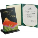 Чай зеленый органический постферментированный "ЯПОНСКАЯ КРАСАВИЦА" YAMABUKI NADESHIKO TB (10 пакетиков по 2 г) / OSADA, Япония
